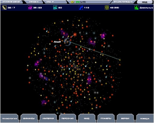 Master of Orion III  - Master of Orion III (Мастер Ориона 3). Описание игры.